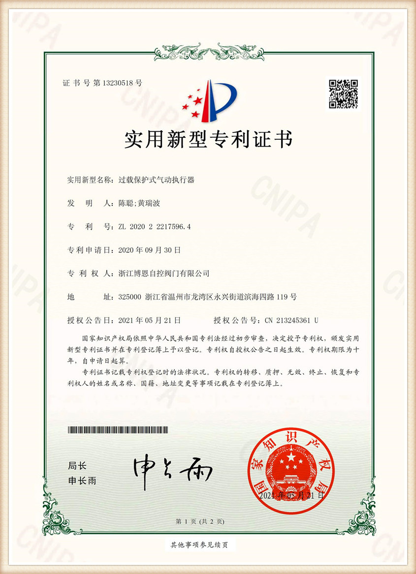 cert101q50